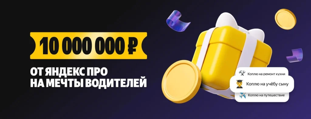 10 000 000 ₽